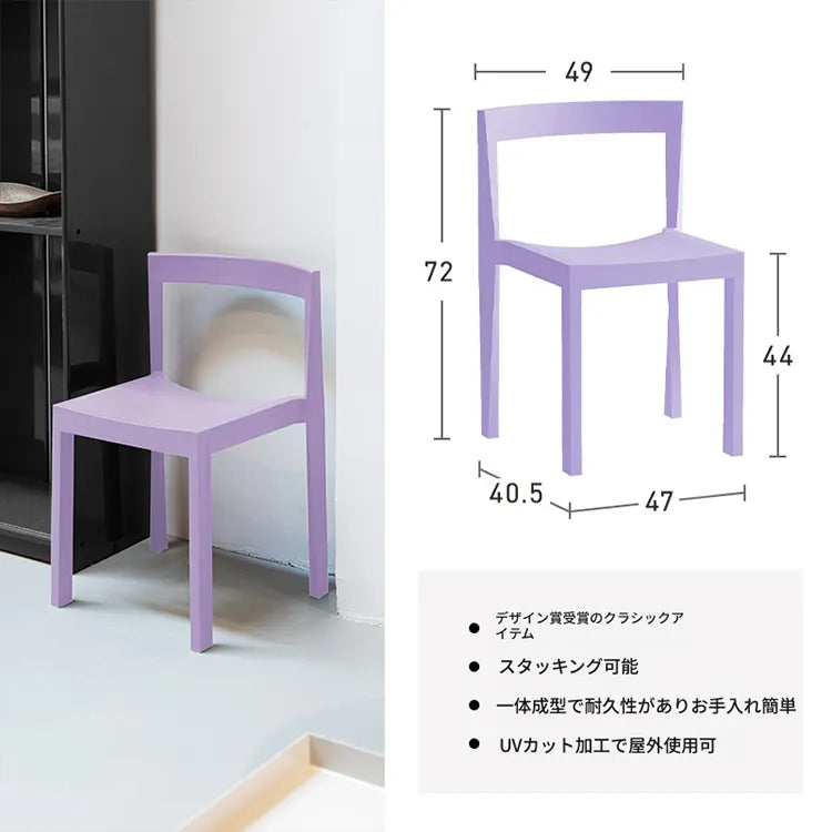 チェア レッド グリーン オレンジグリーン ライトグリーン ホワイト ブラック ブルー パープルfzy-3322