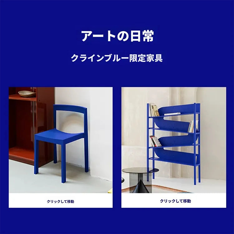 スツール ブルー ブラック ライトブラウン ナチュラル レッド パープル アッシュ材 fzy-3323