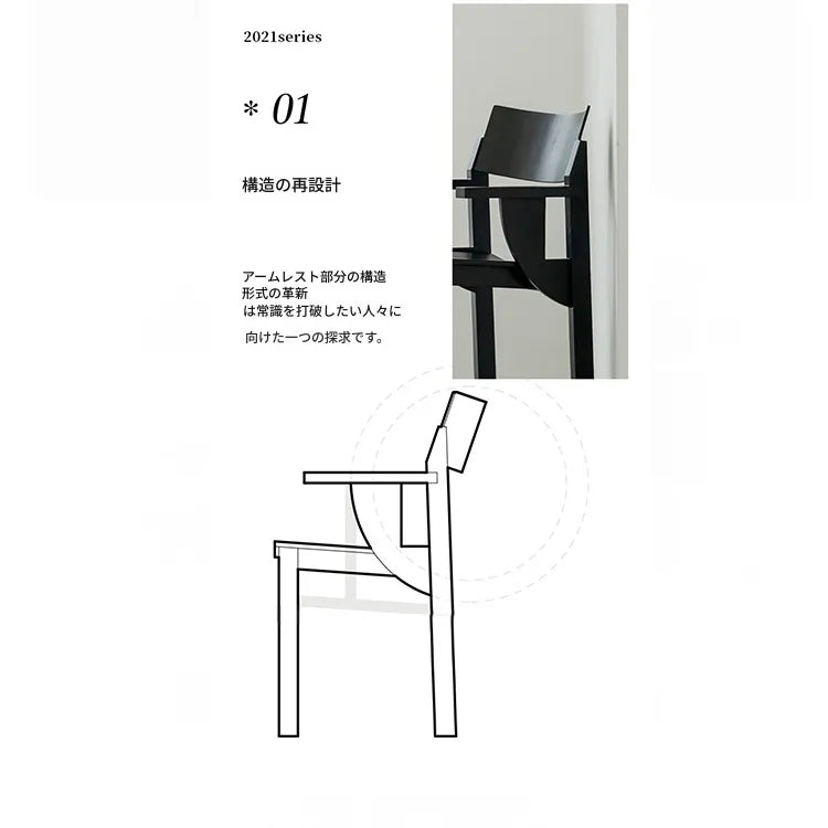 チェア ブラック ナチュラル 多層板 オーク fzy-3328