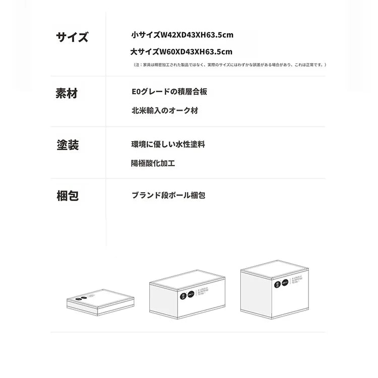 キャビネット ナチュラル ブラック 多層板 オーク fzy-3334