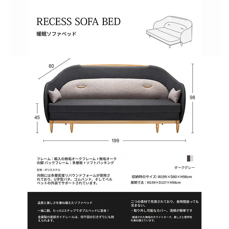 ソファー ダークグレー ベージュ ブルー オーク 多層板 エアレザー ベルベット fzy-3335