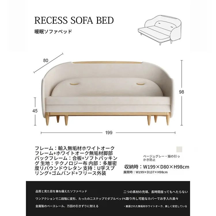 ソファー ダークグレー ベージュ ブルー オーク 多層板 エアレザー ベルベット fzy-3335
