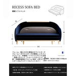 ソファー ダークグレー ベージュ ブルー オーク 多層板 エアレザー ベルベット fzy-3335