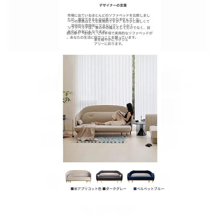 ソファー ダークグレー ベージュ ブルー オーク 多層板 エアレザー ベルベット fzy-3335