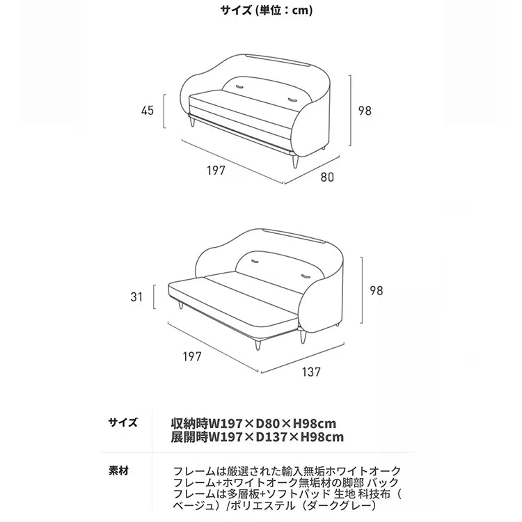 ソファー ダークグレー ベージュ ブルー オーク 多層板 エアレザー ベルベット fzy-3335