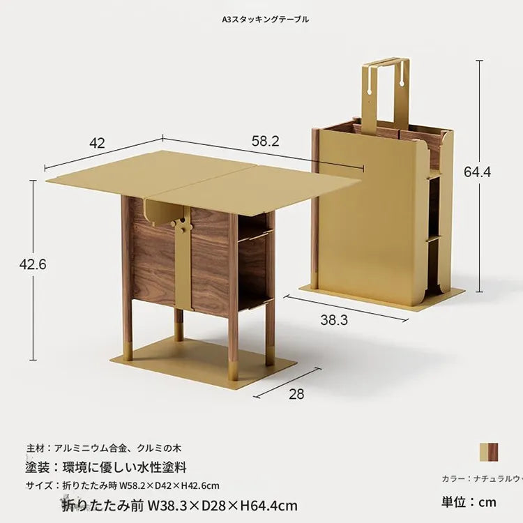センターテーブル ブラウン ウォールナット アルミニウム合金 fzy-3336