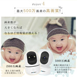 500万画素自動追跡夜間撮影パンチルト対応 Z-GB105