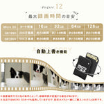 500万画素自動追跡夜間撮影パンチルト対応 Z-GB105