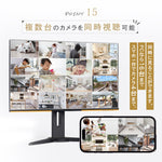 500万画素自動追跡夜間撮影パンチルト対応 Z-GB105