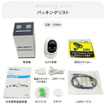 500万画素自動追跡夜間撮影パンチルト対応 Z-GB105