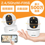 500万画素自動追跡夜間撮影パンチルト対応 Z-GB105