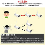 最新防犯カメラを1～10台まで自由に組み合わせ可能なセット K-GB205