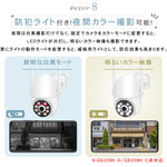 最新防犯カメラを1～10台まで自由に組み合わせ可能なセット K-GB205