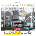 最新防犯カメラを1～10台まで自由に組み合わせ可能なセット K-GB205