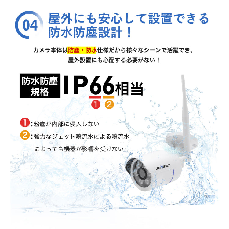 防犯カメラ 2/500万画素暗視モード対応広角レンズ搭載 M-GB600