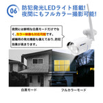 防犯カメラ 2/500万画素暗視モード対応広角レンズ搭載 M-GB600