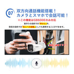 防犯カメラ 2/500万画素暗視モード対応広角レンズ搭載 M-GB600