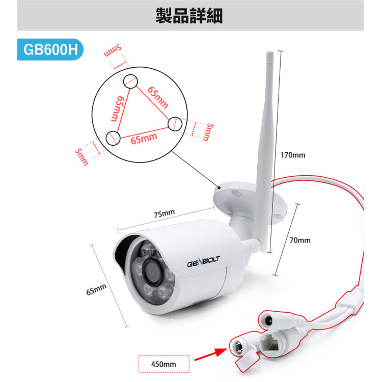 防犯カメラ 2/500万画素暗視モード対応広角レンズ搭載 M-GB600