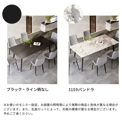 ダイニングテーブル セラミック テーブル 食卓 6人掛け 4人掛け 大理石調 幅140cm 幅160cm 幅180cm モダン 北欧 傷 汚れに強い 9513-604