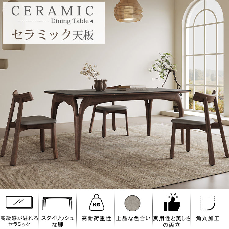 モダンデザイン テーブル アッシュ材×多層板×セラミックトップ 扱いやすさ抜群 hagst-1664