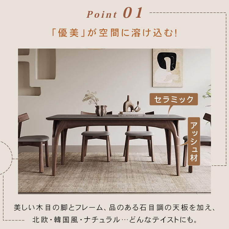 モダンデザイン テーブル アッシュ材×多層板×セラミックトップ 扱いやすさ抜群 hagst-1664