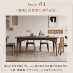 モダンデザイン テーブル アッシュ材×多層板×セラミックトップ 扱いやすさ抜群 hagst-1664