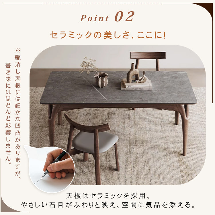 モダンデザイン テーブル アッシュ材×多層板×セラミックトップ 扱いやすさ抜群 hagst-1664