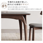 モダンデザイン テーブル アッシュ材×多層板×セラミックトップ 扱いやすさ抜群 hagst-1664
