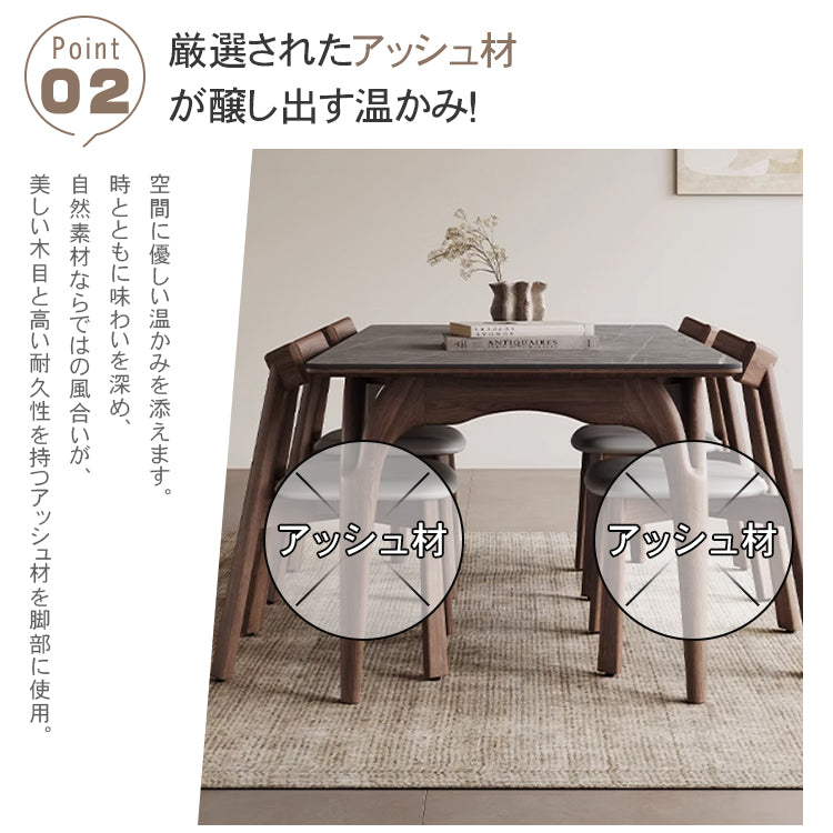 モダンデザイン テーブル アッシュ材×多層板×セラミックトップ 扱いやすさ抜群 hagst-1664