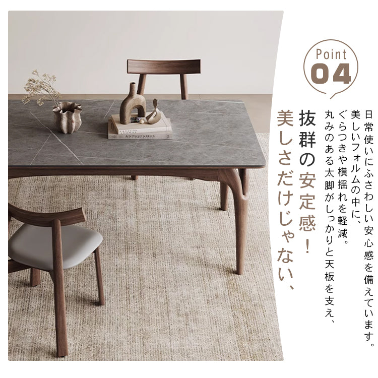 モダンデザイン テーブル アッシュ材×多層板×セラミックトップ 扱いやすさ抜群 hagst-1664