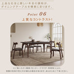 モダンデザイン テーブル アッシュ材×多層板×セラミックトップ 扱いやすさ抜群 hagst-1664