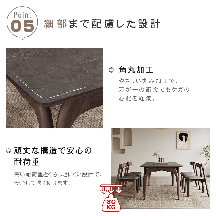 モダンデザイン テーブル アッシュ材×多層板×セラミックトップ 扱いやすさ抜群 hagst-1664