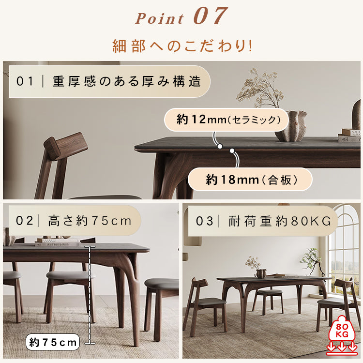 モダンデザイン テーブル アッシュ材×多層板×セラミックトップ 扱いやすさ抜群 hagst-1664