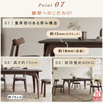 モダンデザイン テーブル アッシュ材×多層板×セラミックトップ 扱いやすさ抜群 hagst-1664