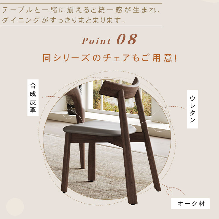 モダンデザイン テーブル アッシュ材×多層板×セラミックトップ 扱いやすさ抜群 hagst-1664