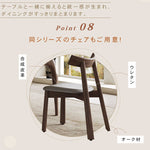 モダンデザイン テーブル アッシュ材×多層板×セラミックトップ 扱いやすさ抜群 hagst-1664