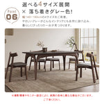 モダンデザイン テーブル アッシュ材×多層板×セラミックトップ 扱いやすさ抜群 hagst-1664