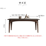 モダンデザイン テーブル アッシュ材×多層板×セラミックトップ 扱いやすさ抜群 hagst-1664