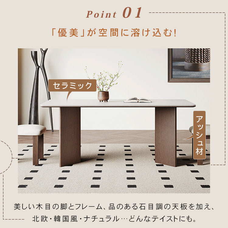 アッシュ材と多層板を使用した高級デザインセラミックテーブル hagst-1666