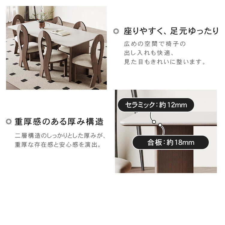 アッシュ材と多層板を使用した高級デザインセラミックテーブル hagst-1666
