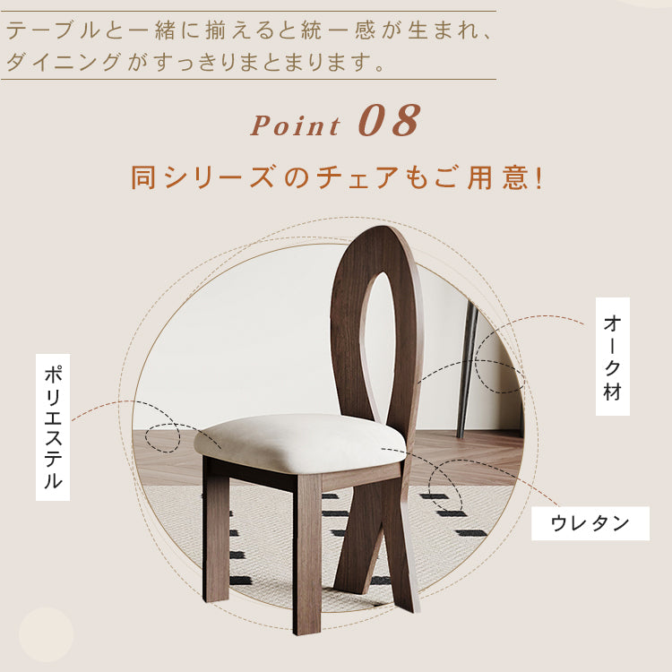 アッシュ材と多層板を使用した高級デザインセラミックテーブル hagst-1666