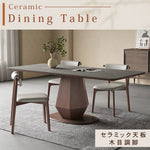 オーク多層板とセラミックの高級テーブル - 耐久性とスタイルを兼ね備えた逸品 hagst-1670