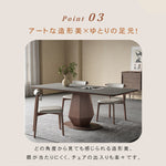 オーク多層板とセラミックの高級テーブル - 耐久性とスタイルを兼ね備えた逸品 hagst-1670