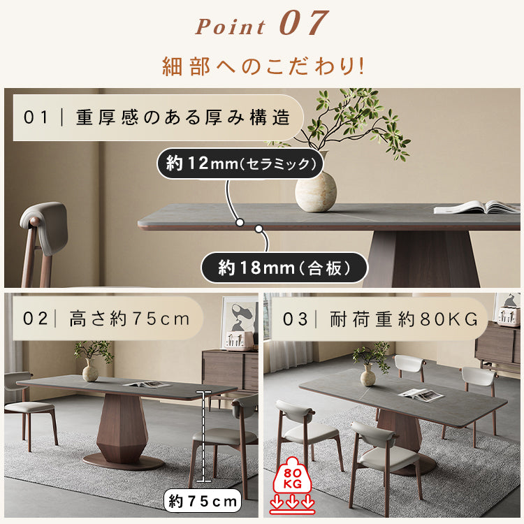 オーク多層板とセラミックの高級テーブル - 耐久性とスタイルを兼ね備えた逸品 hagst-1670