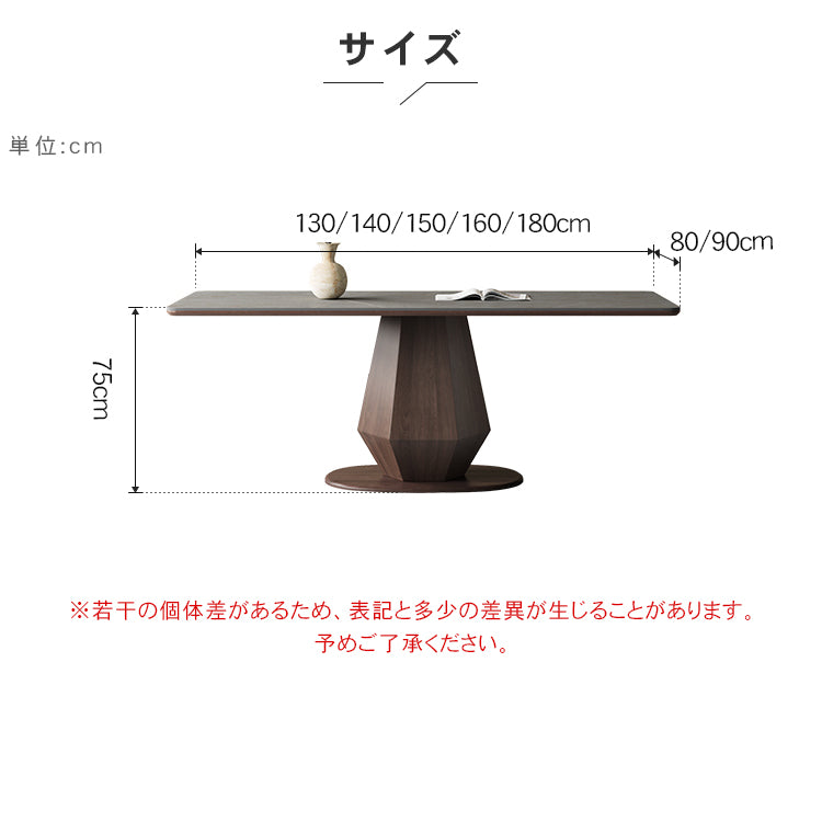 オーク多層板とセラミックの高級テーブル - 耐久性とスタイルを兼ね備えた逸品 hagst-1670