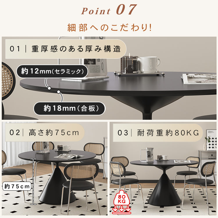 多層板とセラミック使用の高耐久テーブル hagst-1672