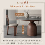 フレンチヴィンテージ実木ダイニングテーブル ウォールナット色 ラウンド型 セラミック天板円形テーブルhagst-1823