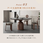 フレンチヴィンテージ実木ダイニングテーブル ウォールナット色 ラウンド型 セラミック天板円形テーブルhagst-1823