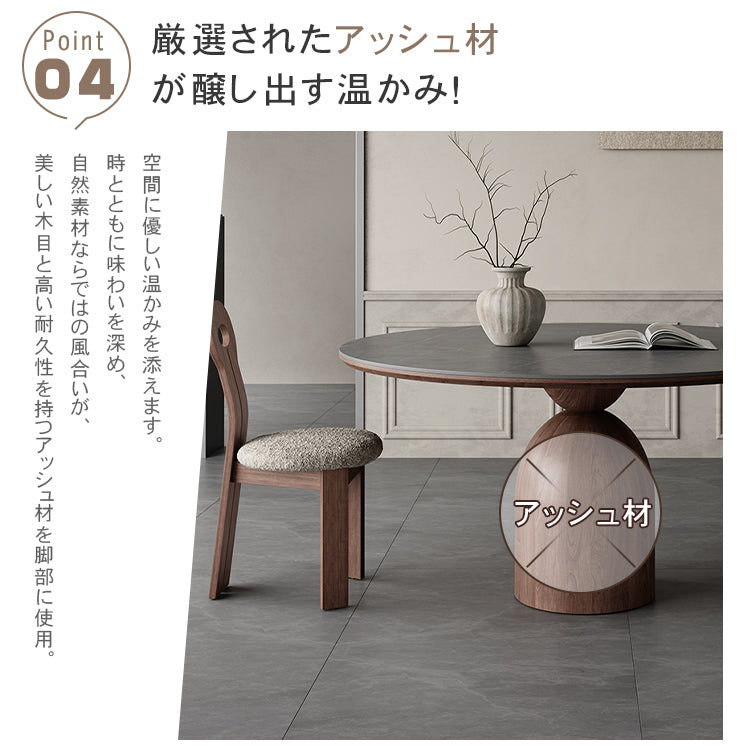 フレンチヴィンテージ実木ダイニングテーブル ウォールナット色 ラウンド型 セラミック天板円形テーブルhagst-1823