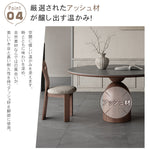 フレンチヴィンテージ実木ダイニングテーブル ウォールナット色 ラウンド型 セラミック天板円形テーブルhagst-1823